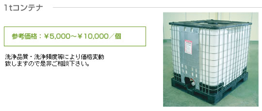 1gReiiQliF500`10000j