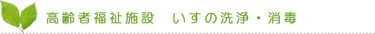 ҕ{݂̐E