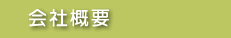 ЊTv